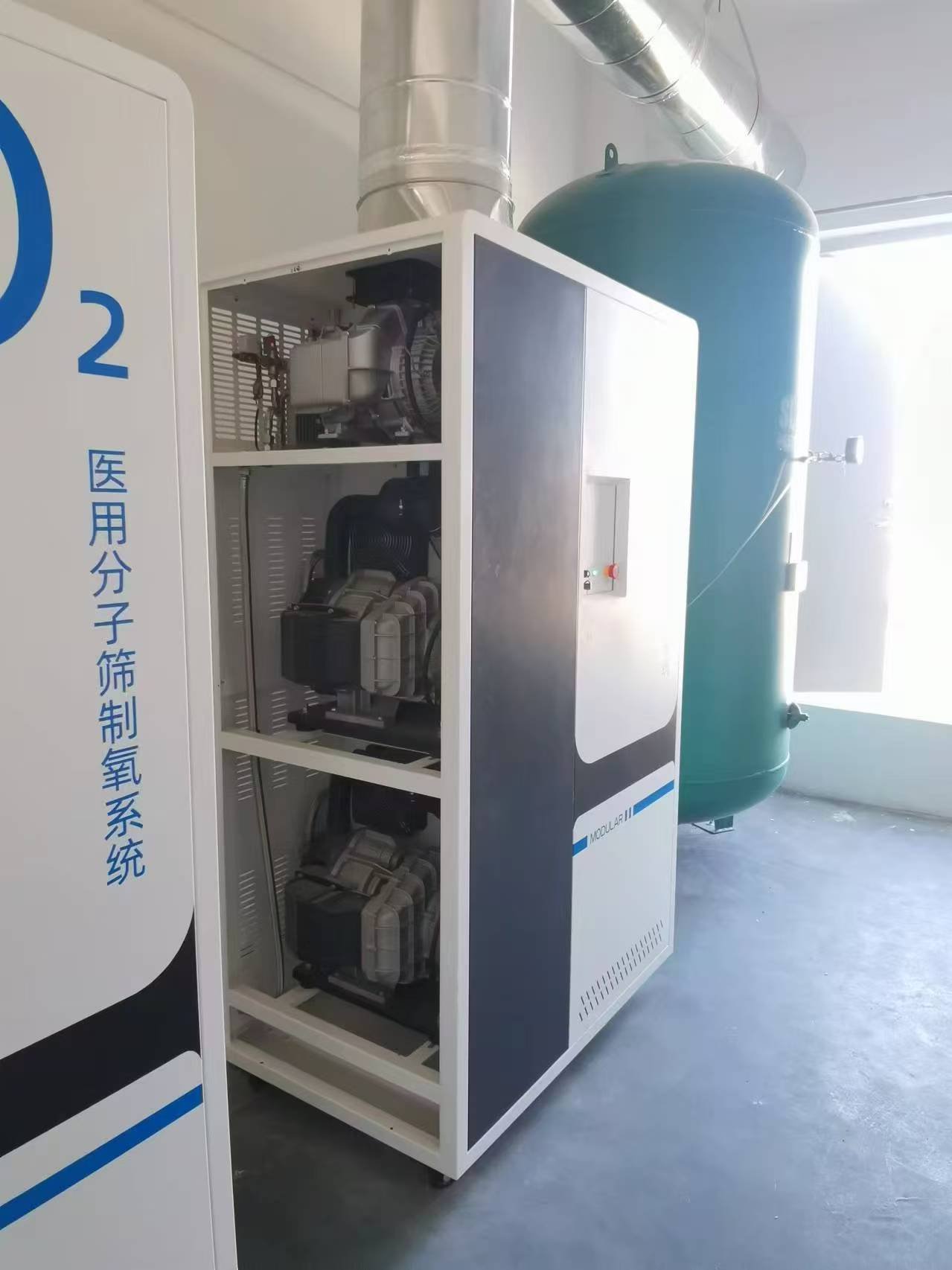 Supporting Oxygen/Nitrogen Generator