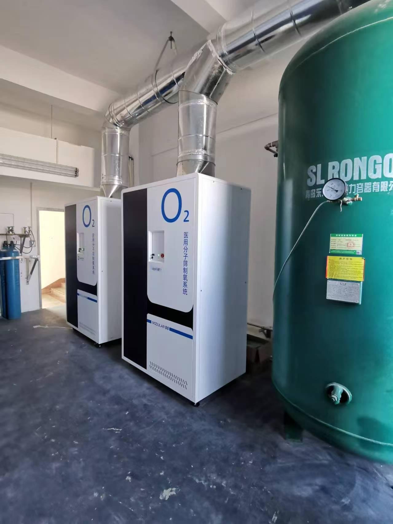Supporting Oxygen/Nitrogen Generator