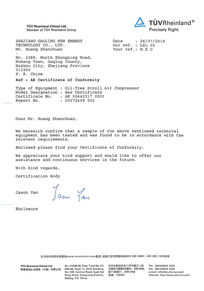 CLASS0 Certificate